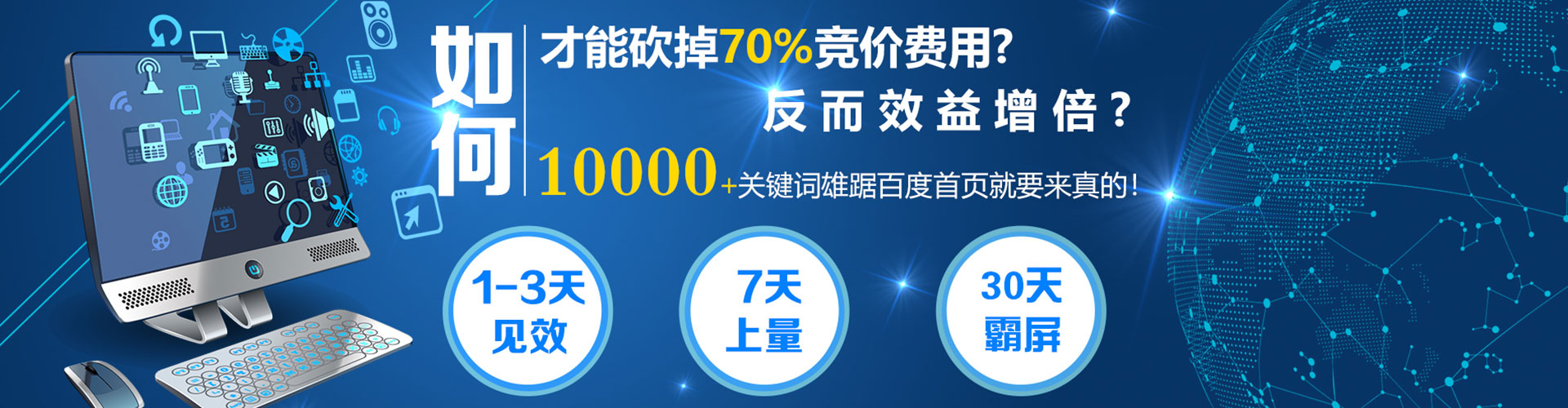 西吉网络推广开户