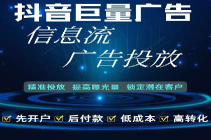 精准投放，高效转化——SEM竞价推广案例分享