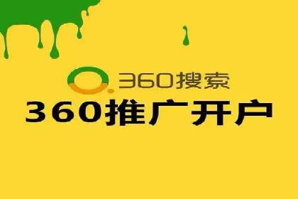 SEM外包如何助力教育行业实现营销突破